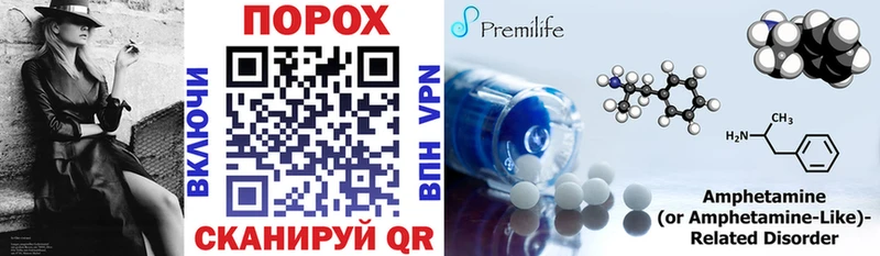 Amphetamine VHQ  Южа 