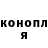 Кодеин Purple Drank MAN1JOY