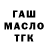 COCAIN Эквадор Haru Kazume