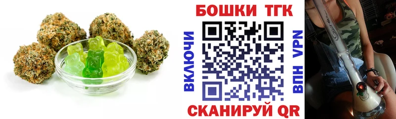 Еда ТГК марихуана где продают Южа