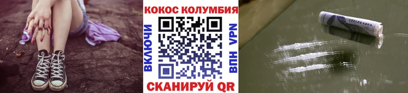 Cocaine VHQ  Южа 
