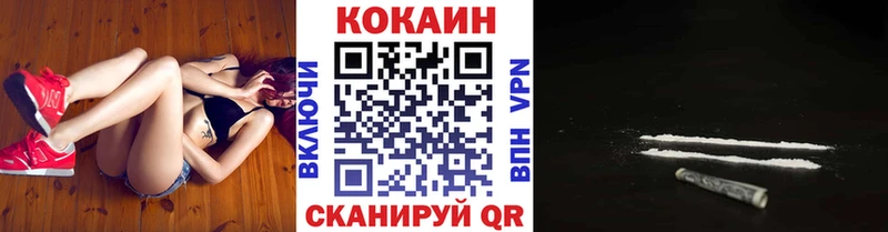 COCAIN 99% Южа