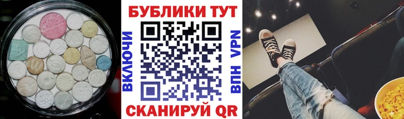 хочу Южа ЭКСТАЗИ VHQ