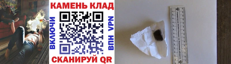нарко площадка состав  Южа  ГАШИШ Ice-O-Lator  ОМГ ОМГ ONION 