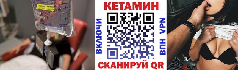 КЕТАМИН ketamine  хочу   Южа 
