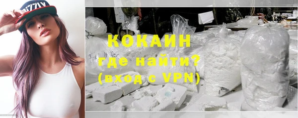 бутик Лихославль