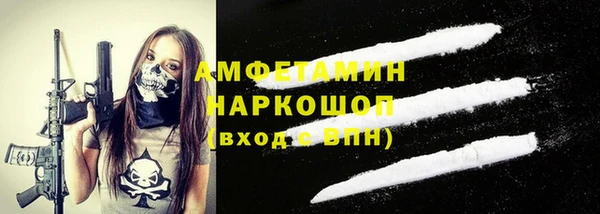мефедрон Лиски