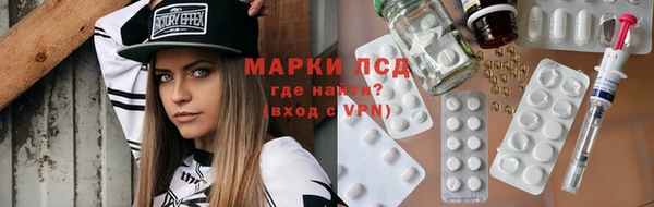 мефедрон Лиски