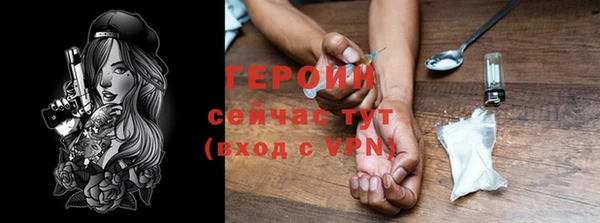 мефедрон Лиски