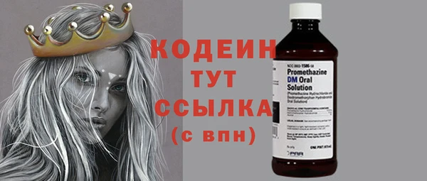 мефедрон Лиски