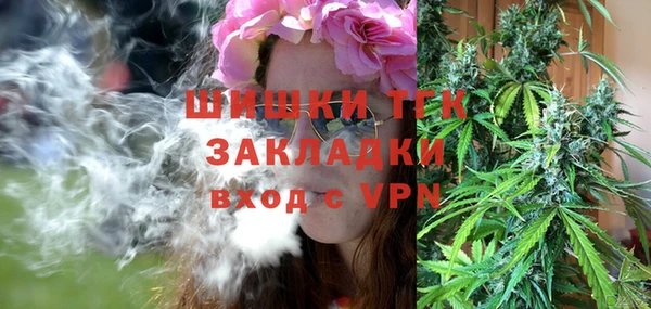мефедрон Лиски