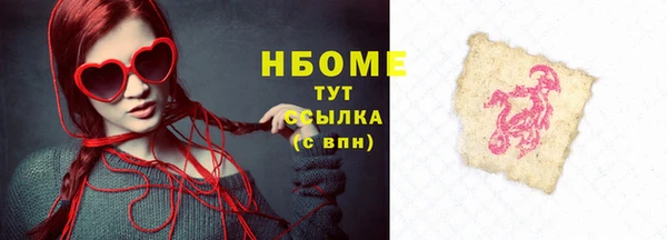 мефедрон Лиски