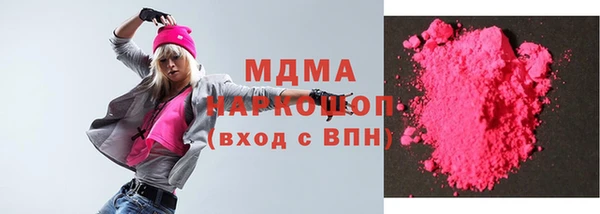 мефедрон Лиски