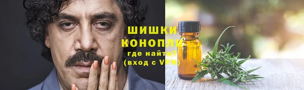 мефедрон Лиски