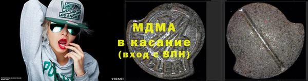 гашишное масло Липки