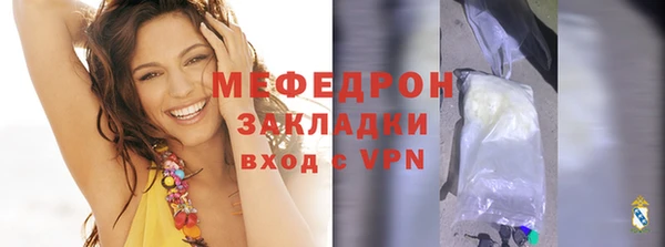 мефедрон Лиски