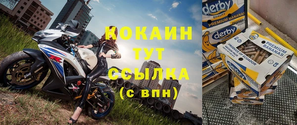 мефедрон Лиски