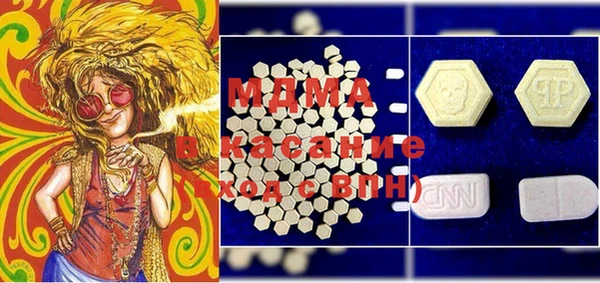 гашишное масло Липки