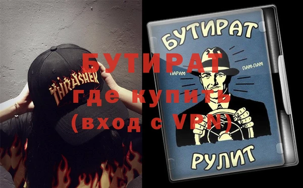 соль ск Алапаевск