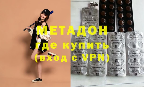 мефедрон Лиски