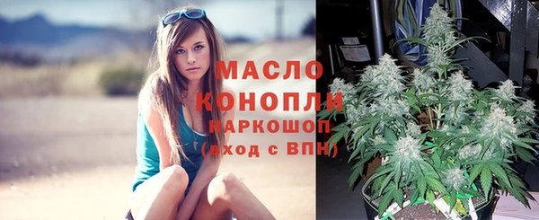 гашишное масло Липки