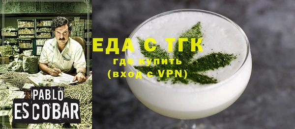 гашишное масло Липки