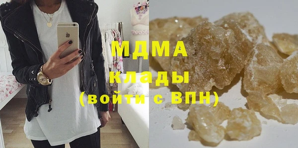мефедрон Лиски