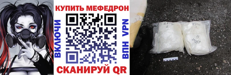 МЕФ VHQ Южа